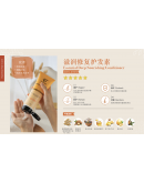 Essential【Deep Nourishing Conditioner 270ml】【商家1-3天發貨】